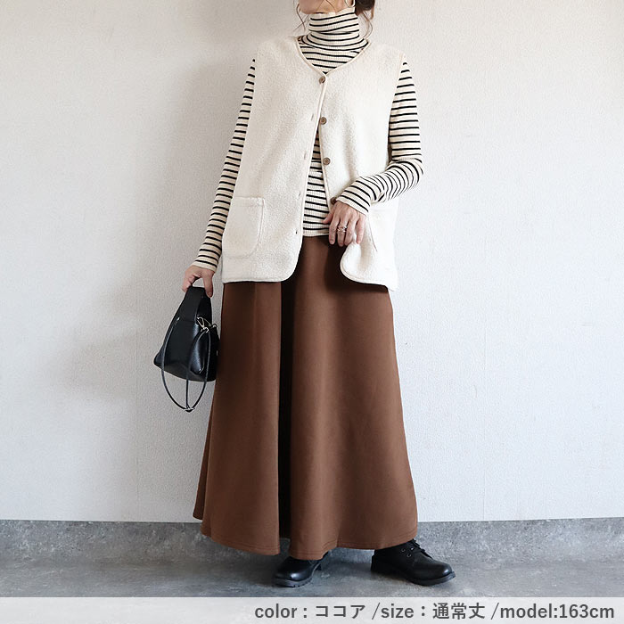 3321円 クーポンで！ スカート 裏起毛 ロング フレア スカート レディース 秋 冬 黒 おしゃれ かわいい 30代 40代 ボア スウェット きれいめ 極暖 ^cc-077^ | uricca | 22