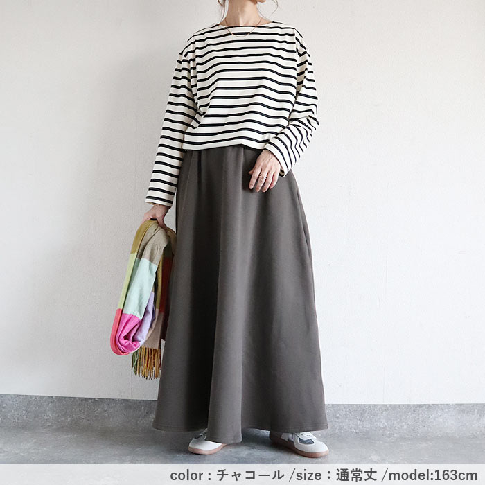 3321円 クーポンで！ スカート 裏起毛 ロング フレア スカート レディース 秋 冬 黒 おしゃれ かわいい 30代 40代 ボア スウェット きれいめ 極暖 ^cc-077^ | uricca | 24