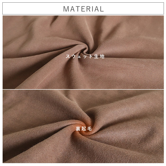 3321円 クーポンで！ スカート 裏起毛 ロング フレア スカート レディース 秋 冬 黒 おしゃれ かわいい 30代 40代 ボア スウェット きれいめ 極暖 ^cc-077^ | uricca | 14