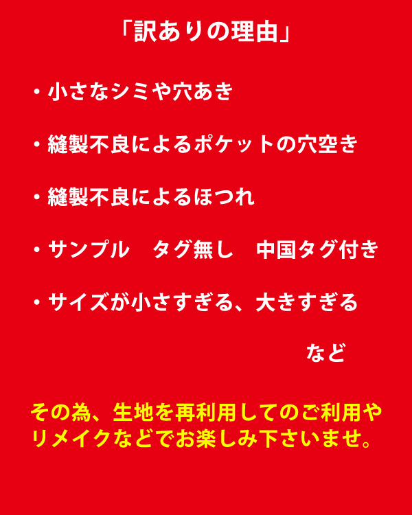 【同梱不可】2024年 アウトレット福袋 訳あり福袋 HAPPY BAG 《在庫限り!早い者勝ち！》 福袋 【豪華5点入り】運試し 【数量限定】  レディース ^fuku-047^