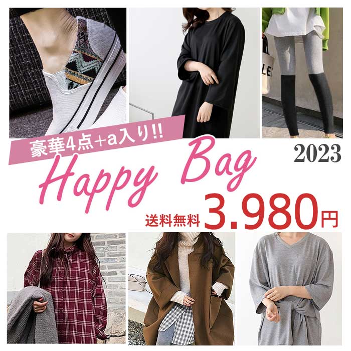 21年 福袋 スニーカーが入る 豪華 4点 A入り 在庫限り 早い者勝ち レディース まとめ売り 送料無料 スニーカーが入る4点 A入り福袋 Fuku21c Fuku21c Uricca ウリッカ By Raspberry 通販 Yahoo ショッピング