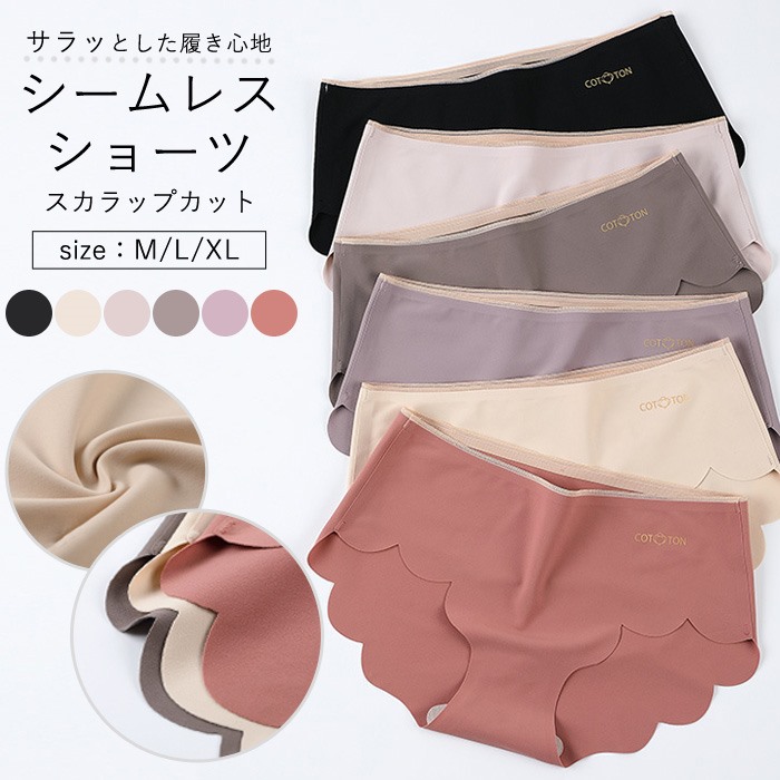 690円 2点購入クーポンで！ シームレス ショーツ レディース 下着 シルク混 スカラップ 通気性 綿 ストレッチ インナー [定形外]^i009^ | uricca