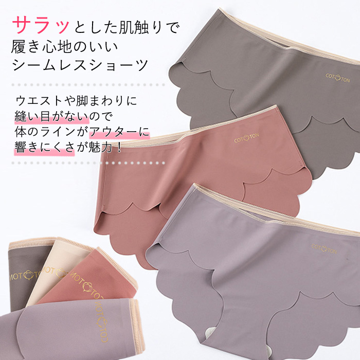 690円 2点購入クーポンで！ シームレス ショーツ レディース 下着 シルク混 スカラップ 通気性 綿 ストレッチ インナー [定形外]^i009^ | uricca | 08