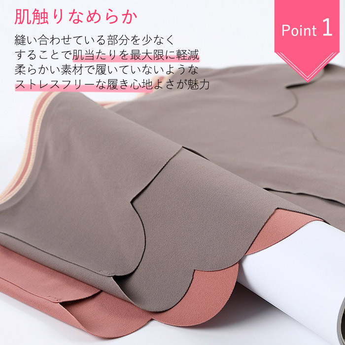 690円 2点購入クーポンで！ シームレス ショーツ レディース 下着 シルク混 スカラップ 通気性 綿 ストレッチ インナー [定形外]^i009^ | uricca | 09