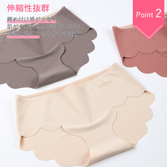 690円 2点購入クーポンで！ シームレス ショーツ レディース 下着 シルク混 スカラップ 通気性 綿 ストレッチ インナー [定形外]^i009^ | uricca | 10