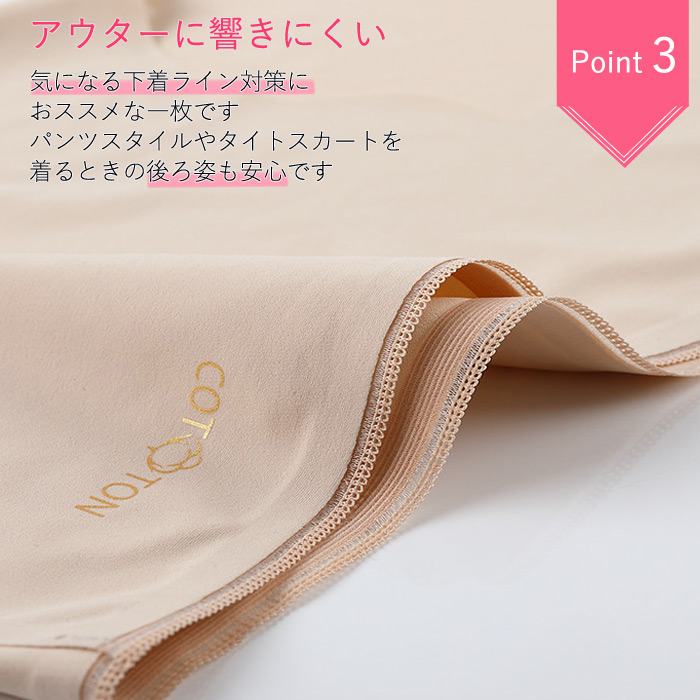 690円 2点購入クーポンで！ シームレス ショーツ レディース 下着 シルク混 スカラップ 通気性 綿 ストレッチ インナー [定形外]^i009^ | uricca | 11