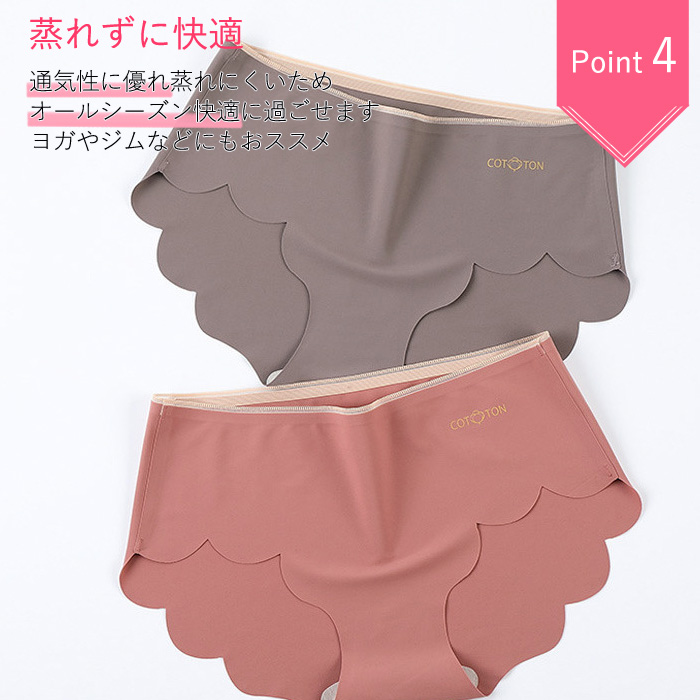 690円 2点購入クーポンで！ シームレス ショーツ レディース 下着 シルク混 スカラップ 通気性 綿 ストレッチ インナー [定形外]^i009^ | uricca | 12