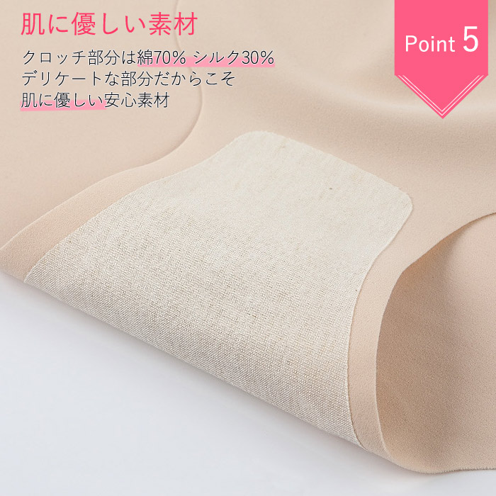 690円 2点購入クーポンで！ シームレス ショーツ レディース 下着 シルク混 スカラップ 通気性 綿 ストレッチ インナー [定形外]^i009^ | uricca | 13