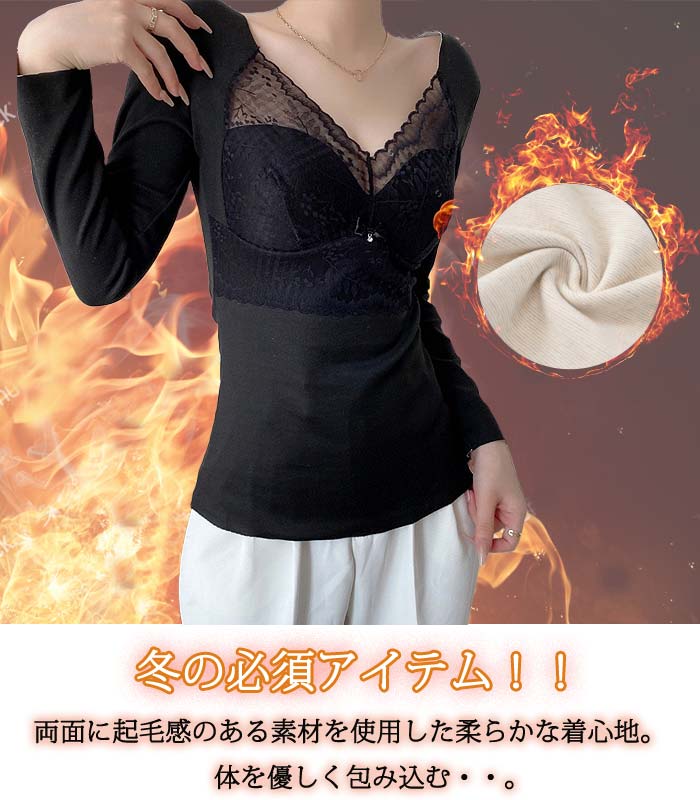 1596円 クーポンで！ tシャツ インナー 長袖 レディース 秋 冬 黒 おしゃれ Vネック 肌着 下着 保温 防寒 極暖 レース リボン [郵3]^i023^ | uricca | 12
