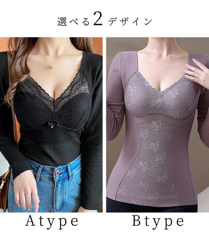 1596円 クーポンで！ tシャツ インナー 長袖 レディース 秋 冬 黒 おしゃれ Vネック 肌着 下着 保温 防寒 極暖 レース リボン [郵3]^i023^ | uricca | 16