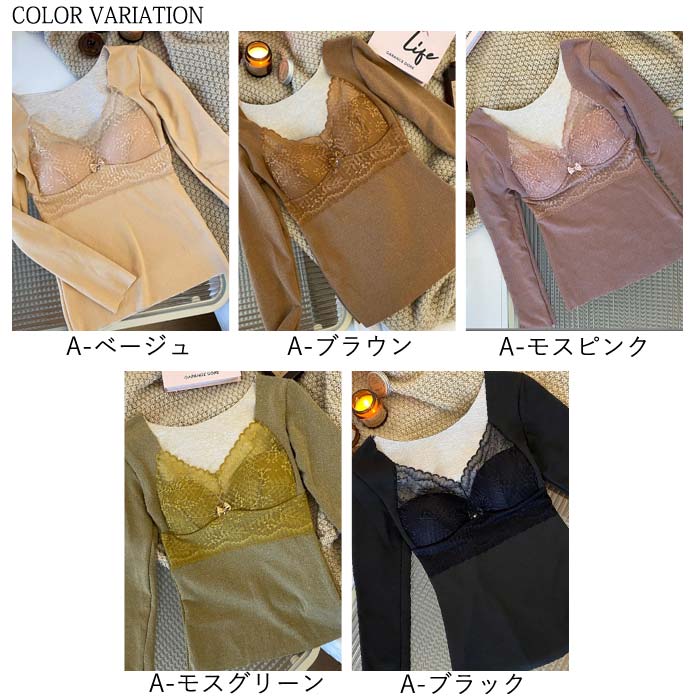 1596円 クーポンで！ tシャツ インナー 長袖 レディース 秋 冬 黒 おしゃれ Vネック 肌着 下着 保温 防寒 極暖 レース リボン [郵3]^i023^ | uricca | 29