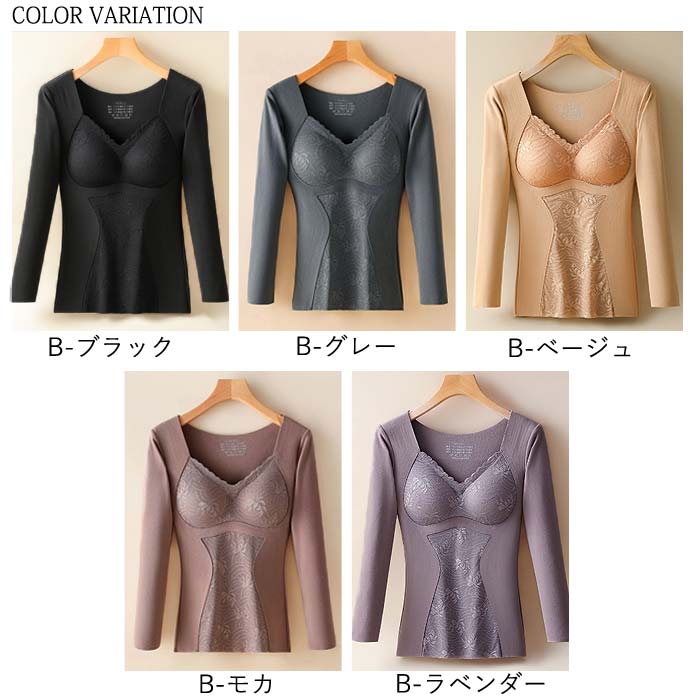 1596円 クーポンで！ tシャツ インナー 長袖 レディース 秋 冬 黒 おしゃれ Vネック 肌着 下着 保温 防寒 極暖 レース リボン [郵3]^i023^ | uricca | 30