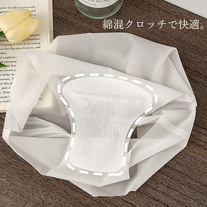 シームレス ショーツ レディース 下着 シルク混 通気性 ストレッチ インナー パンツ 響きにくい 極薄 [定形外]^i030^ | uricca | 17