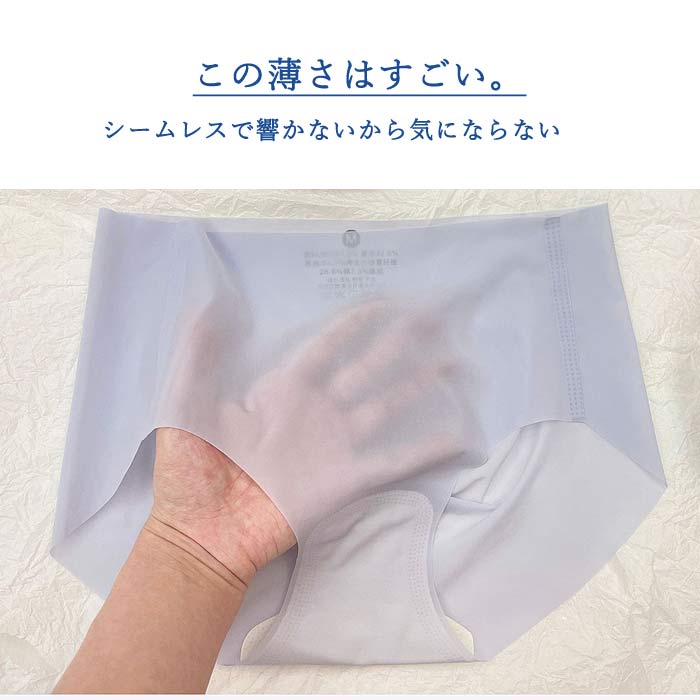 シームレス ショーツ レディース 下着 シルク混 通気性 ストレッチ インナー パンツ 響きにくい 極薄 [定形外]^i030^ | uricca | 08