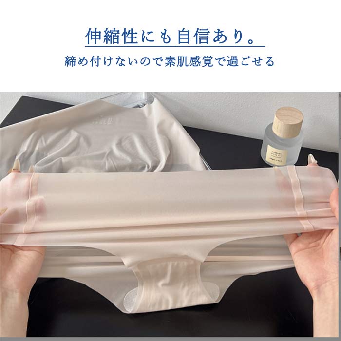 シームレス ショーツ レディース 下着 シルク混 通気性 ストレッチ インナー パンツ 響きにくい 極薄 [定形外]^i030^ | uricca | 09