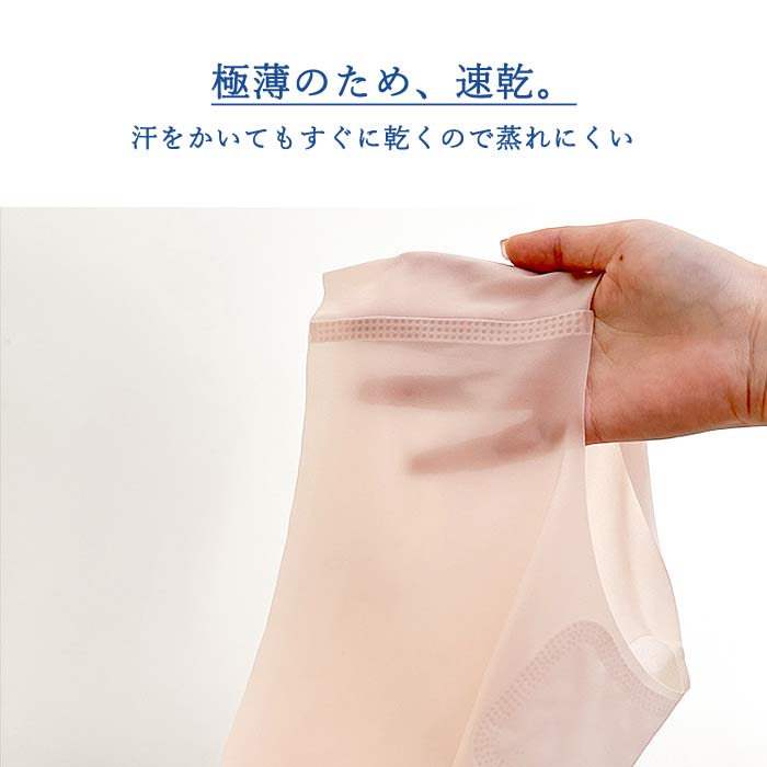 シームレス ショーツ レディース 下着 シルク混 通気性 ストレッチ インナー パンツ 響きにくい 極薄 [定形外]^i030^ | uricca | 10