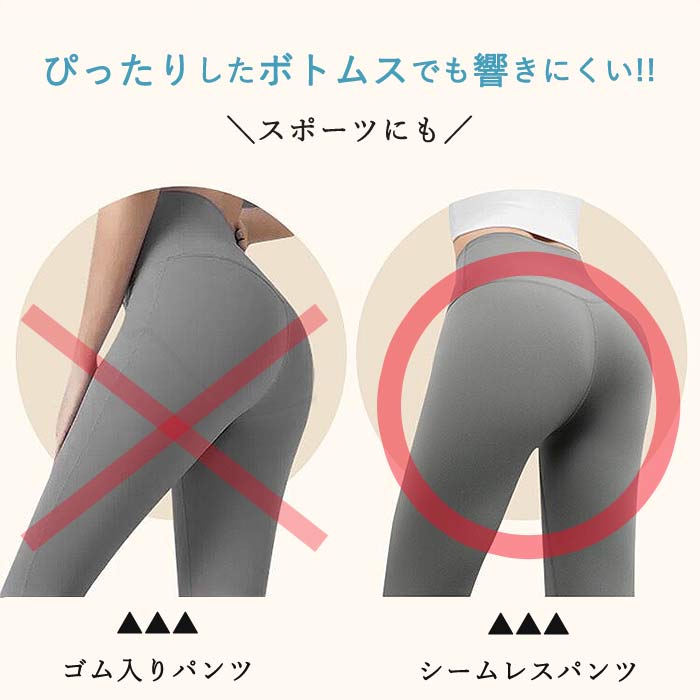 シームレス ショーツ レディース 下着 シルク混 通気性 ストレッチ インナー パンツ 響きにくい 極薄 [定形外]^i030^ | uricca | 11