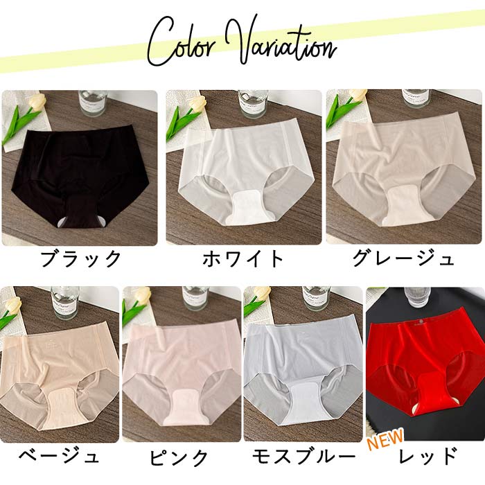 シームレス ショーツ レディース 下着 シルク混 通気性 ストレッチ インナー パンツ 響きにくい 極薄 [定形外]^i030^ | uricca | 19