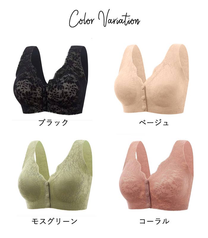 1090円 2点購入クーポンで！ ブラ ブラジャー レディース ブラトップ ノンワイヤー ランジェリー 脇高 フロントボタン 授乳ブラ 軽量 レース [郵1.5]^i032^ | uricca | 21