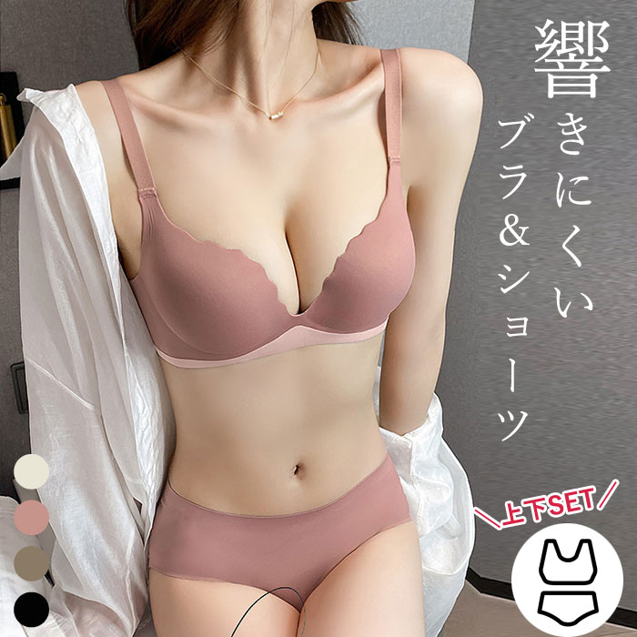 uricca お盆セール！995円 クーポンで☆ ブラジャー ブラ