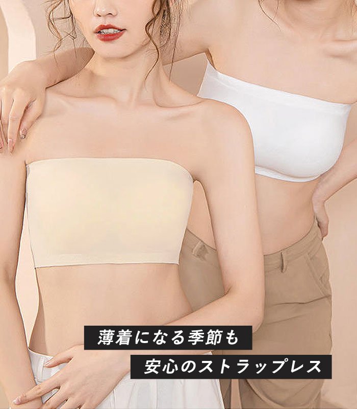 ブラジャー ノンワイヤ− レディース チューブトップ ブラ インナー ストラップレス カップ付き 紐なし[郵1.5]^i036^ | uricca | 04