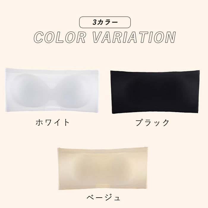ブラジャー ノンワイヤ− レディース チューブトップ ブラ インナー ストラップレス カップ付き 紐なし[郵1.5]^i036^ | uricca | 12