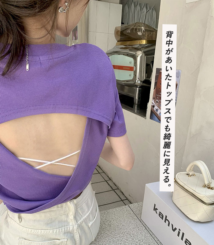 uricca キャミソール キャミ ブラジャー ブラ レディース カップ