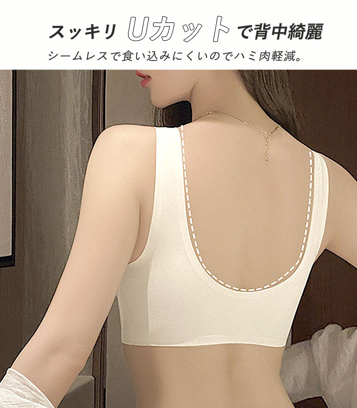 uricca 「1113円 特別クーポンで」 ブラジャー ブラ レディース
