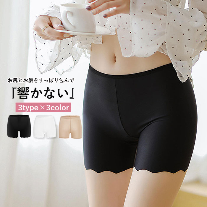 Yahoo! Yahoo!ショッピング(ヤフー ショッピング)ペチコート レディース ペチパンツ ショーツ シームレス 下着 響きにくい 重ね着 快適 インナー 送料無料 [定形外50]^i039^