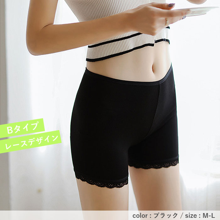 「96H限定！550円+3点購入クーポンで」 ペチコート レディース ペチパンツ ショーツ シームレス 下着 響きにくい 重ね着 快適 インナー [定形外50]^i039^ | uricca | 10
