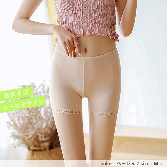 「96H限定！550円+3点購入クーポンで」 ペチコート レディース ペチパンツ ショーツ シームレス 下着 響きにくい 重ね着 快適 インナー [定形外50]^i039^ | uricca | 12