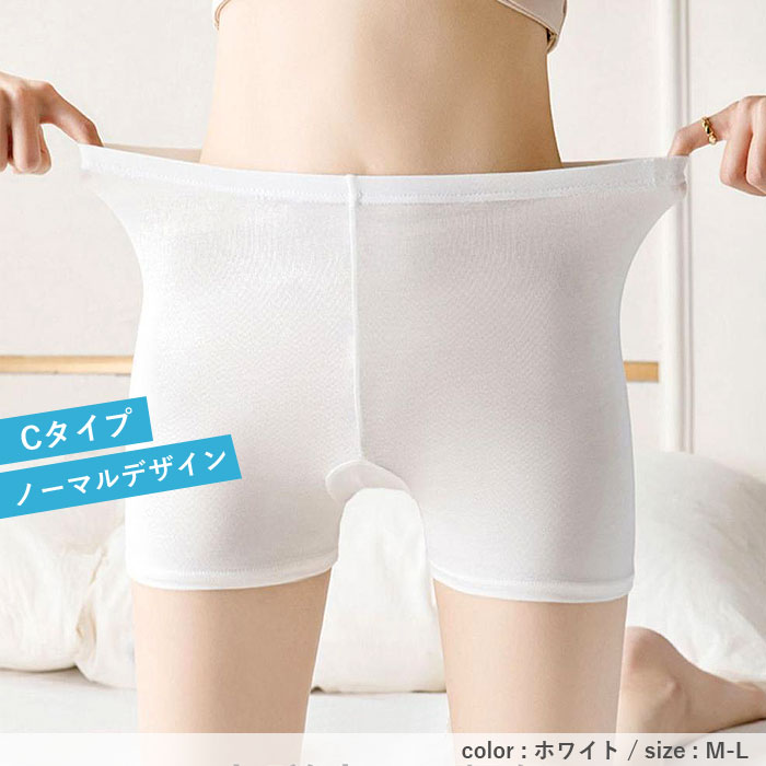 「96H限定！550円+3点購入クーポンで」 ペチコート レディース ペチパンツ ショーツ シームレス 下着 響きにくい 重ね着 快適 インナー [定形外50]^i039^ | uricca | 15
