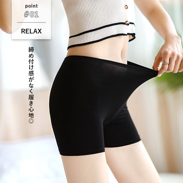 「96H限定！550円+3点購入クーポンで」 ペチコート レディース ペチパンツ ショーツ シームレス 下着 響きにくい 重ね着 快適 インナー [定形外50]^i039^ | uricca | 01