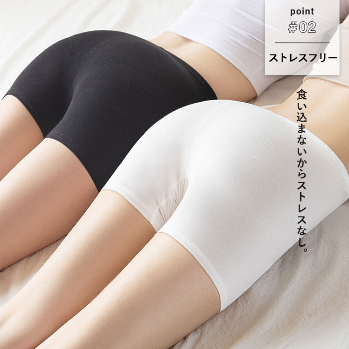 「96H限定！550円+3点購入クーポンで」 ペチコート レディース ペチパンツ ショーツ シームレス 下着 響きにくい 重ね着 快適 インナー [定形外50]^i039^ | uricca | 02