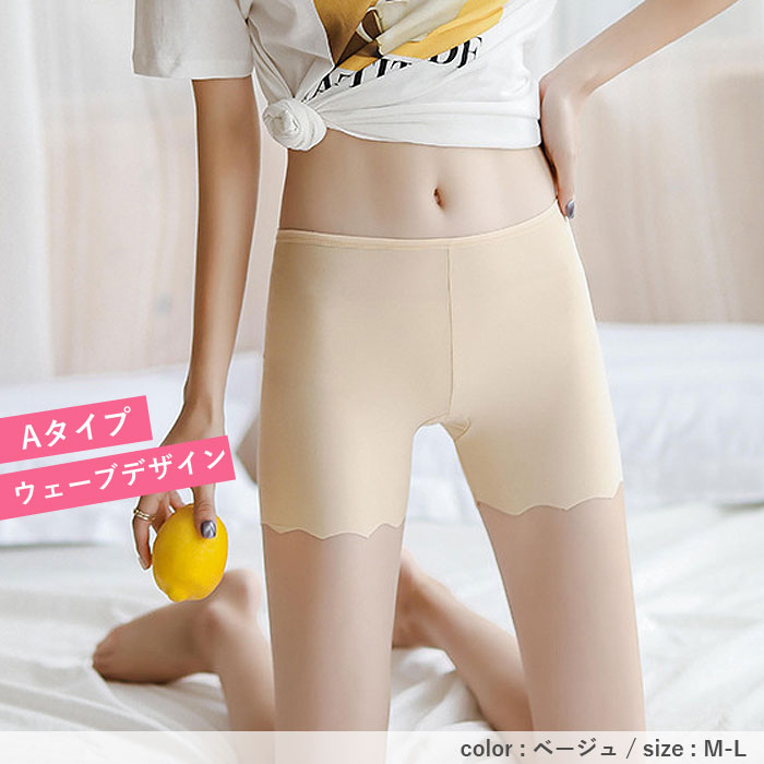 「96H限定！550円+3点購入クーポンで」 ペチコート レディース ペチパンツ ショーツ シームレス 下着 響きにくい 重ね着 快適 インナー [定形外50]^i039^ | uricca | 08