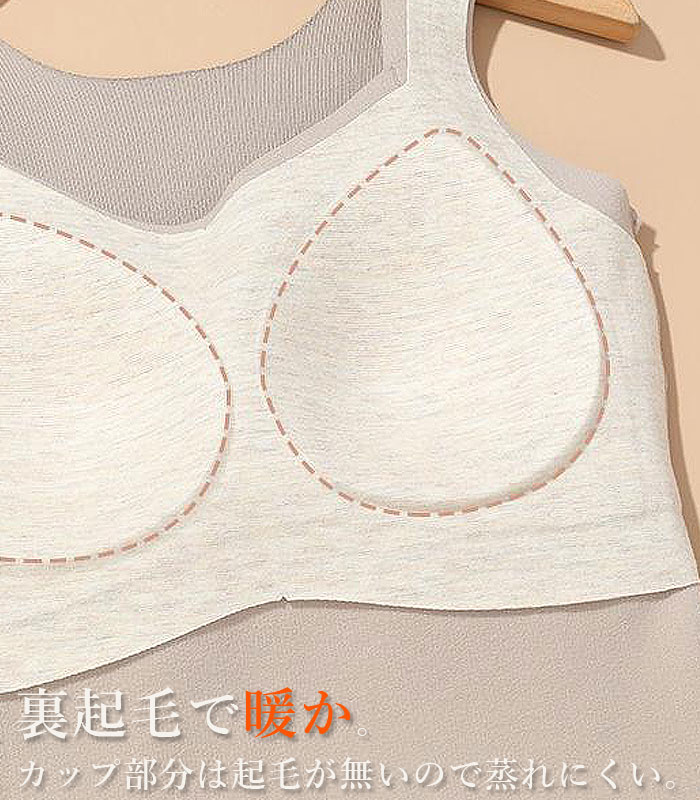 1290円 2点購入クーポンで！ トップス レディース インナー タンクトップ 秋 冬 白 黒 保温 極暖 あったか 暖か 裏起毛 ノースリーブ カップ付[郵3]^i045^ | uricca | 07