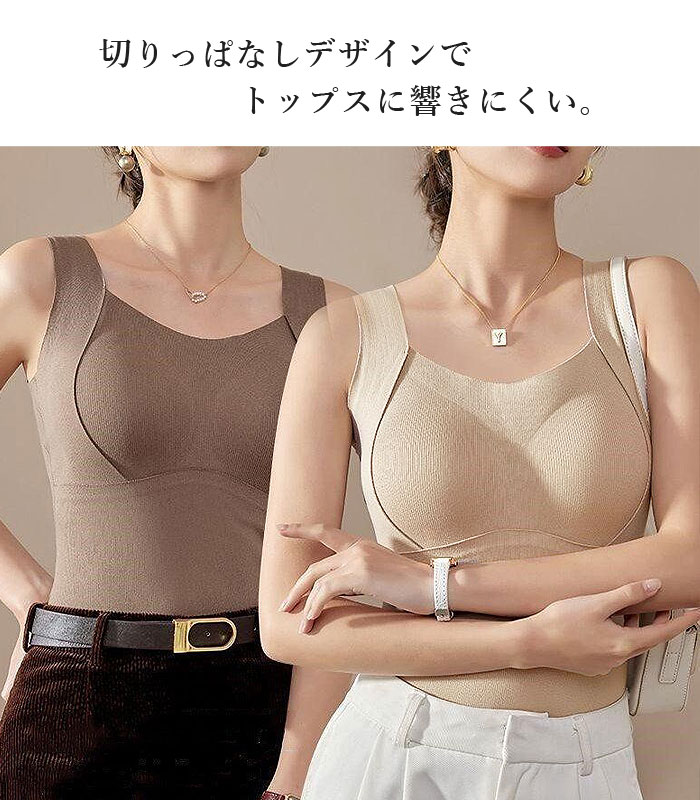 1290円 2点購入クーポンで！ トップス レディース インナー タンクトップ 秋 冬 白 黒 保温 極暖 あったか 暖か 裏起毛 ノースリーブ カップ付[郵3]^i045^ | uricca | 10