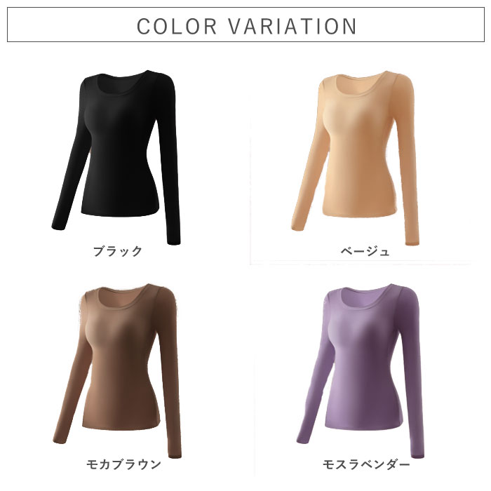 981円 クーポンで！ あったか インナー ブラトップ トップス カップ付き ノンワイヤー レディース カットソー 秋 冬 黒 長袖 保温 下着 極暖 [郵3]^i046^ | uricca | 07