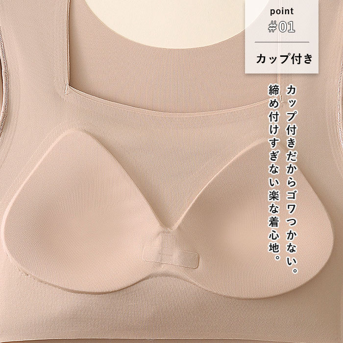 1251円 クーポンで！ あったか インナー レディース カップ付き ノンワイヤー トップス 秋 冬 黒 長袖 保温 極暖 下着 冷え防止 寒さ対策 [郵3]^i047^ | uricca | 05