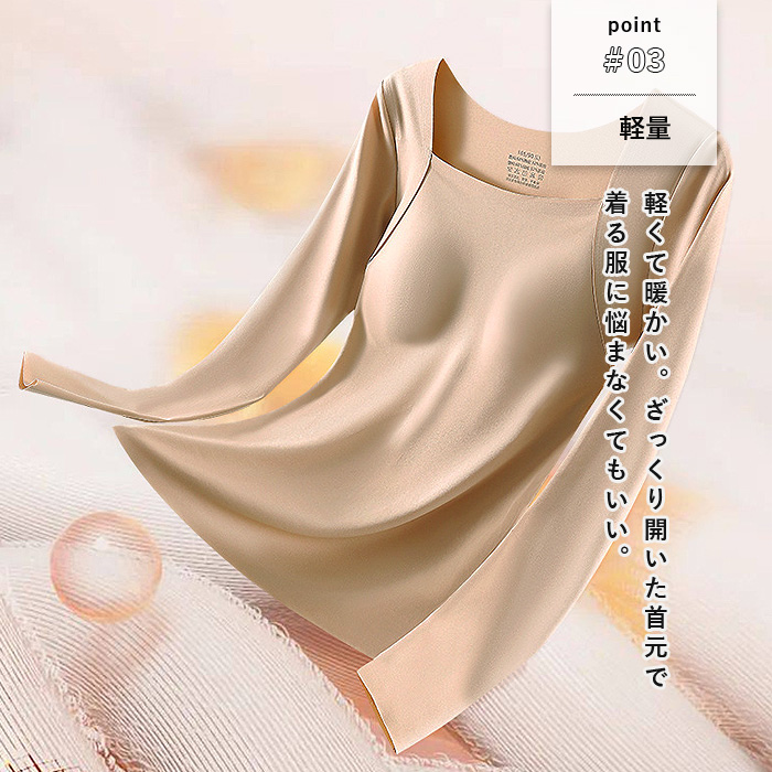 1251円 クーポンで！ あったか インナー レディース カップ付き ノンワイヤー トップス 秋 冬 黒 長袖 保温 極暖 下着 冷え防止 寒さ対策 [郵3]^i047^ | uricca | 07