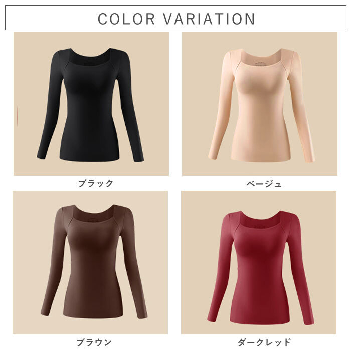 1251円 クーポンで！ あったか インナー レディース カップ付き ノンワイヤー トップス 秋 冬 黒 長袖 保温 極暖 下着 冷え防止 寒さ対策 [郵3]^i047^ | uricca | 08