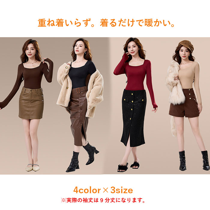 1251円 クーポンで！ あったか インナー レディース カップ付き ノンワイヤー トップス 秋 冬 黒 長袖 保温 極暖 下着 冷え防止 寒さ対策 [郵3]^i047^ | uricca | 09