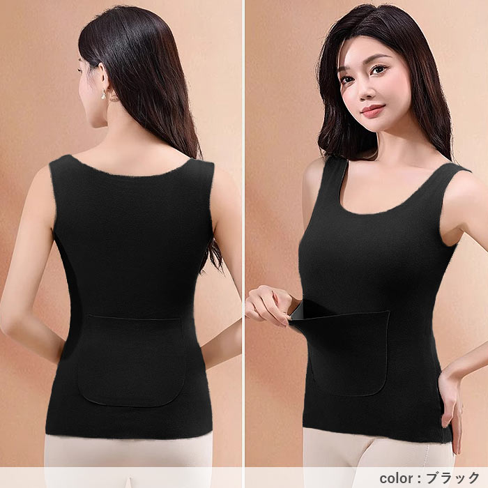 792円 クーポンで！ あったか インナー トップス レディース タンクトップ 秋 冬 黒 ノースリーブ 無地 ポケット 保温 極暖 フィット [郵1.5]^i048^ | uricca | 15
