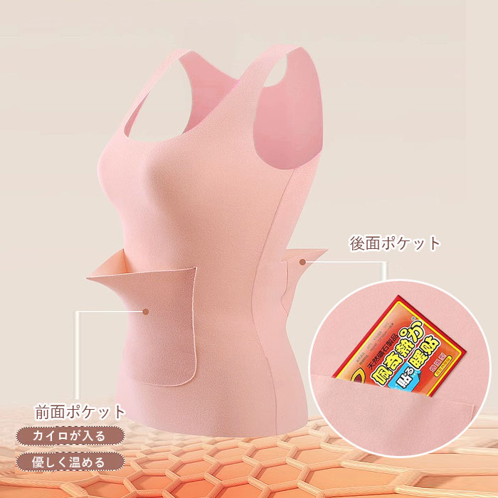 792円 クーポンで！ あったか インナー トップス レディース タンクトップ 秋 冬 黒 ノースリーブ 無地 ポケット 保温 極暖 フィット [郵1.5]^i048^ | uricca | 06