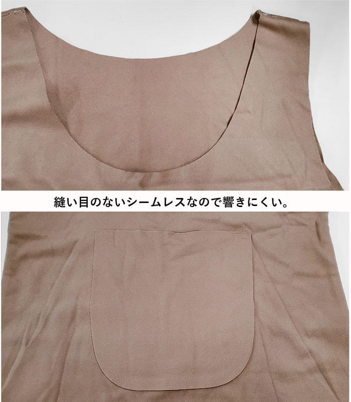 792円 クーポンで！ あったか インナー トップス レディース タンクトップ 秋 冬 黒 ノースリーブ 無地 ポケット 保温 極暖 フィット [郵1.5]^i048^ | uricca | 07