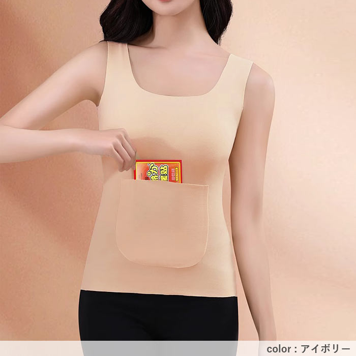 792円 クーポンで！ あったか インナー トップス レディース タンクトップ 秋 冬 黒 ノースリーブ 無地 ポケット 保温 極暖 フィット [郵1.5]^i048^ | uricca | 11