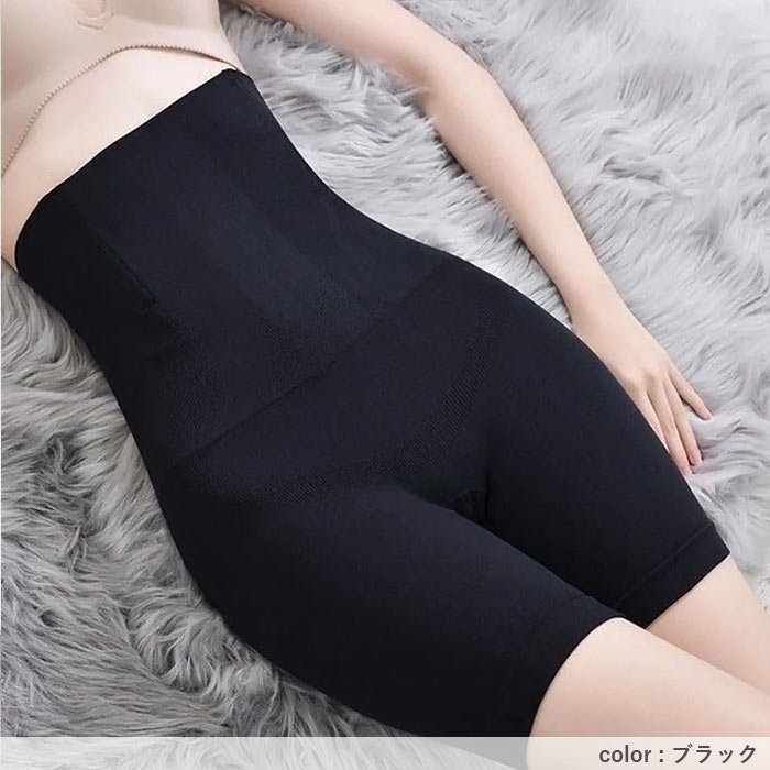 インナー レディース ガードル 補正ショーツ 春 夏 秋 冬 黒 ハイウエスト お腹引き締め ヒップアップ 矯正 下着 美体[郵1.5]^i049^ | uricca | 11