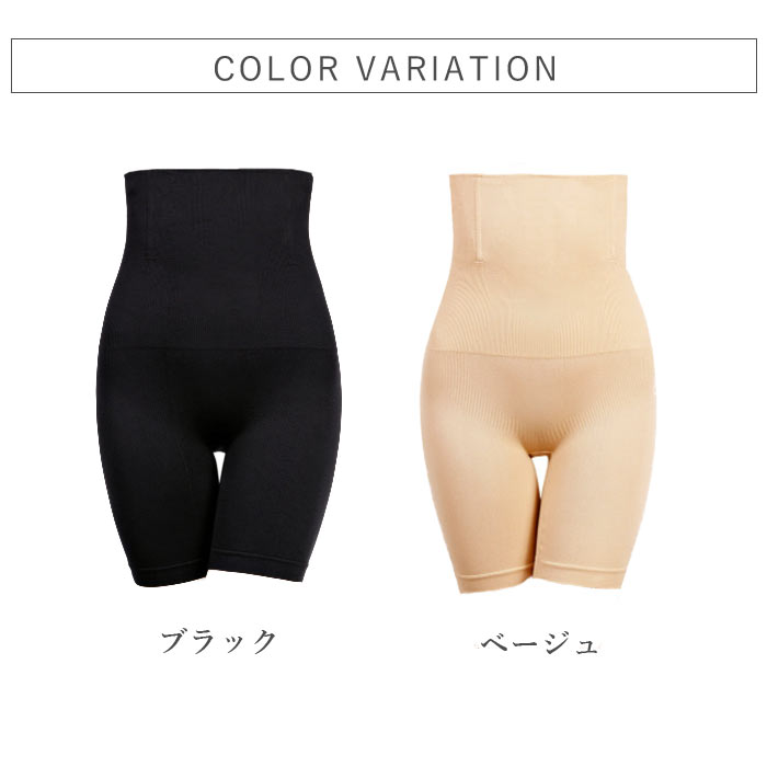 インナー レディース ガードル 補正ショーツ 春 夏 秋 冬 黒 ハイウエスト お腹引き締め ヒップアップ 矯正 下着 美体[郵1.5]^i049^ | uricca | 13
