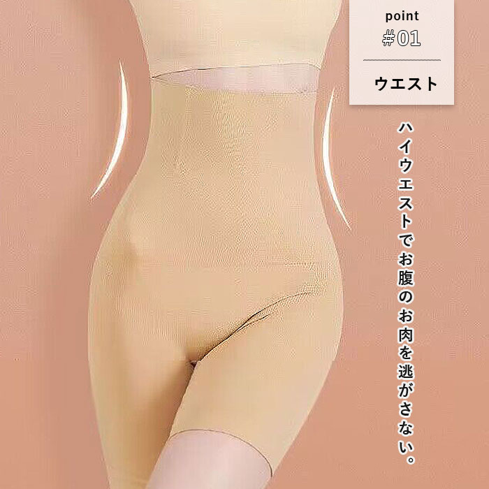 インナー レディース ガードル 補正ショーツ 春 夏 秋 冬 黒 ハイウエスト お腹引き締め ヒップアップ 矯正 下着 美体[郵1.5]^i049^ | uricca | 04