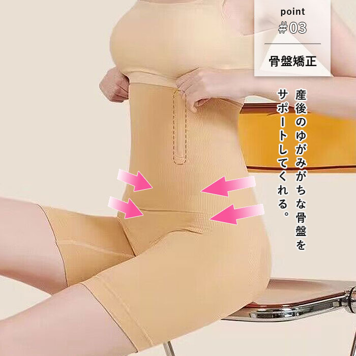 インナー レディース ガードル 補正ショーツ 春 夏 秋 冬 黒 ハイウエスト お腹引き締め ヒップアップ 矯正 下着 美体[郵1.5]^i049^ | uricca | 06